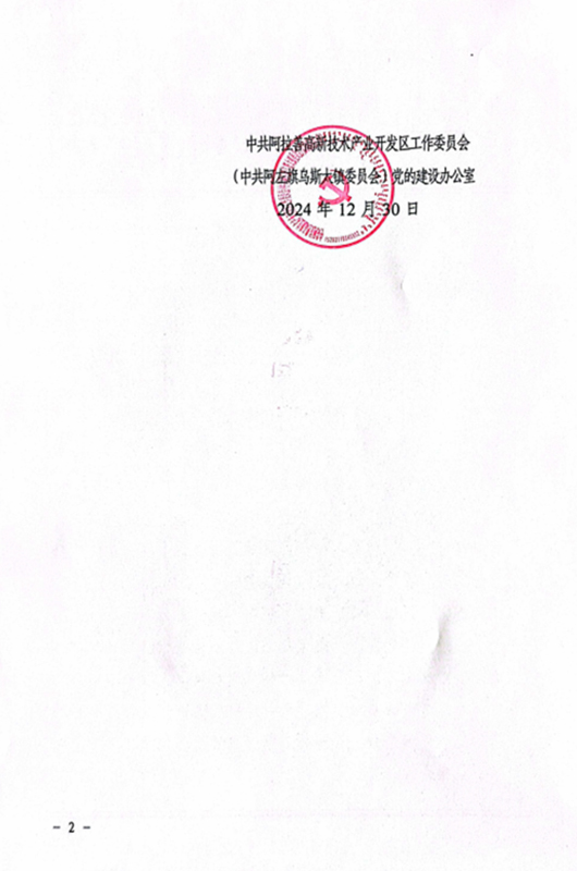 20250416012.jpg